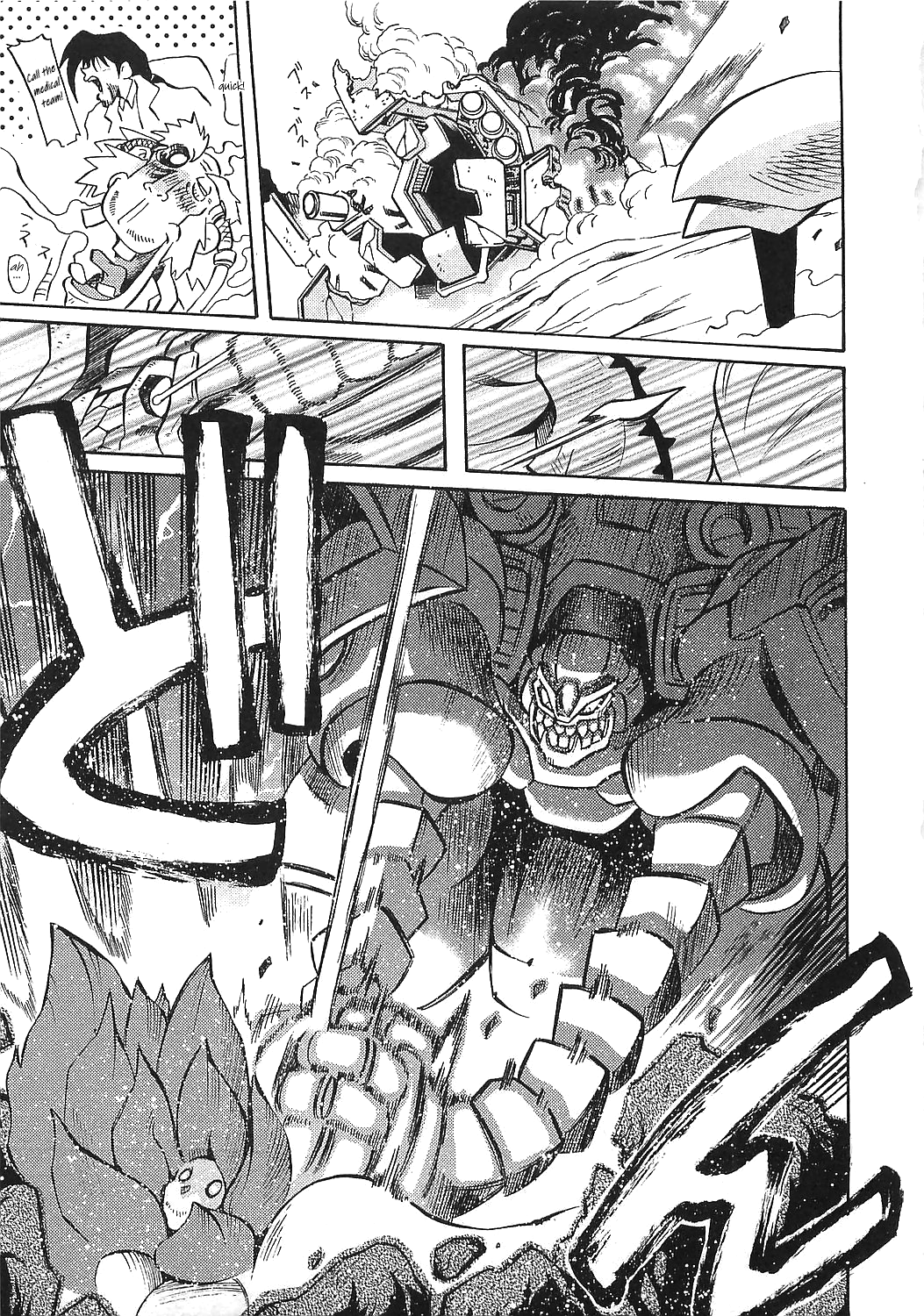 Getter Robo Hien - The Earth Suicide - Vol.3 Chapter 13: A New World