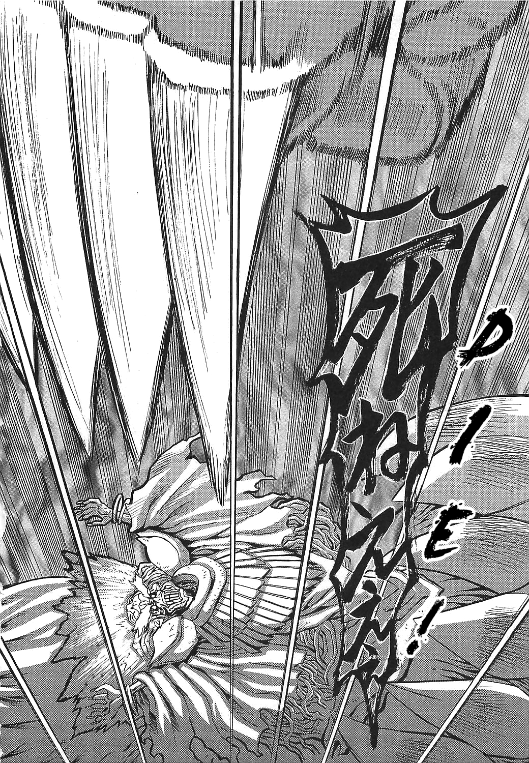 Getter Robo Hien - The Earth Suicide - Vol.3 Chapter 13: A New World