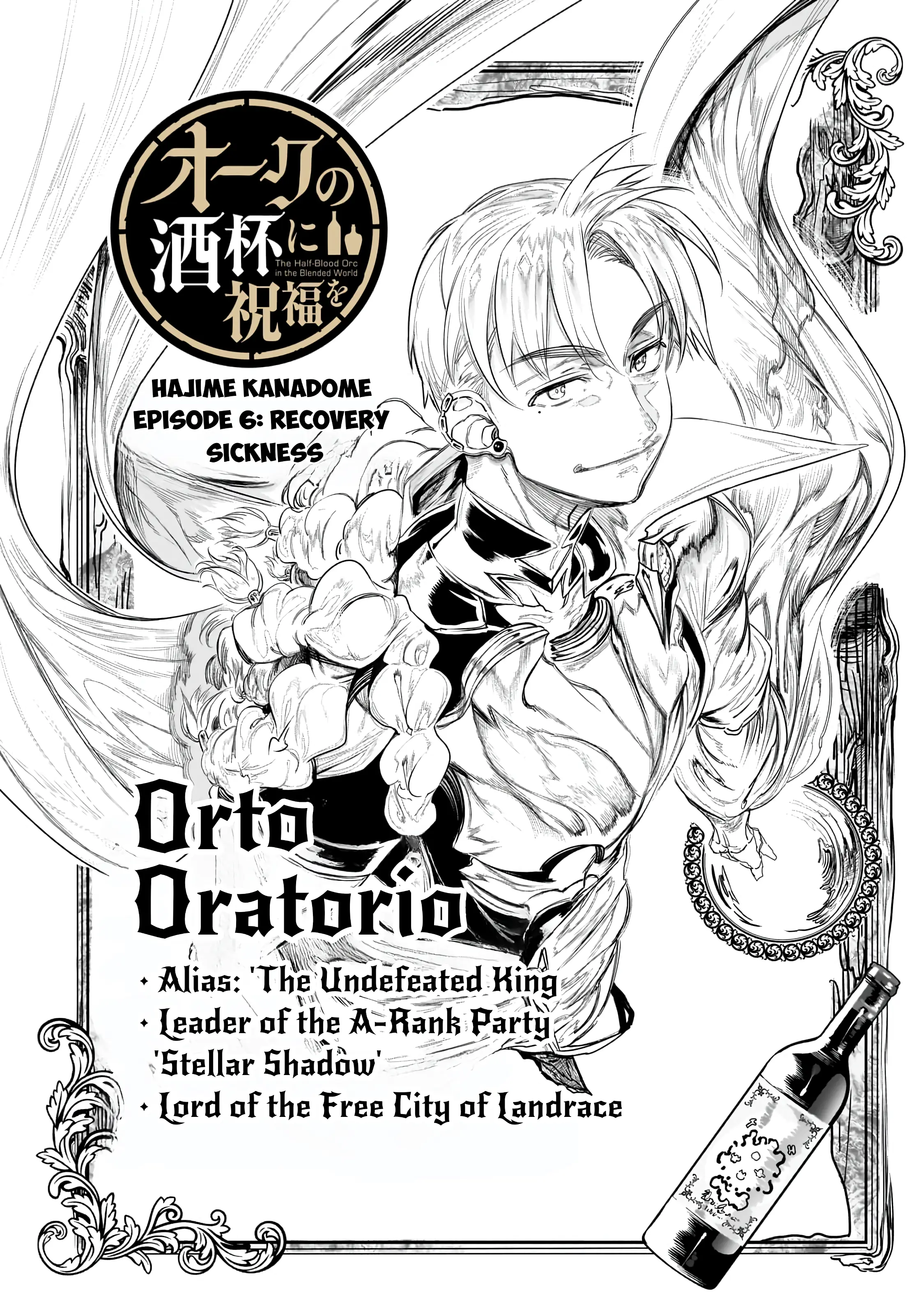 Orc No Shuhai Ni Shukufuku Wo - Vol.1 Chapter 6: The Recovery Sickness