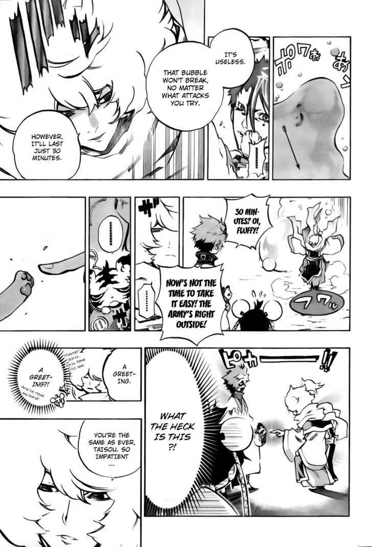 Akaboshi - Ibun Suikoden - Vol.1 Chapter 20 : Dragon In The Clouds, Playing With Bubbles