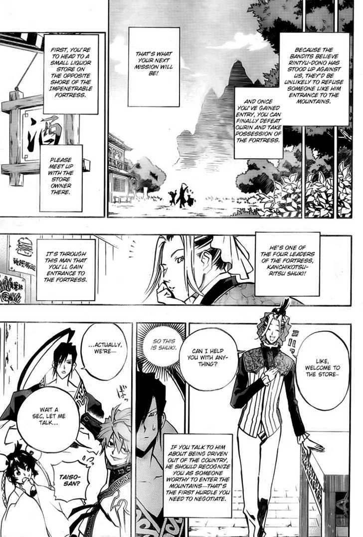 Akaboshi - Ibun Suikoden - Vol.1 Chapter 11 : The Skillful White-Robed Soldier, Formulating A Scheme