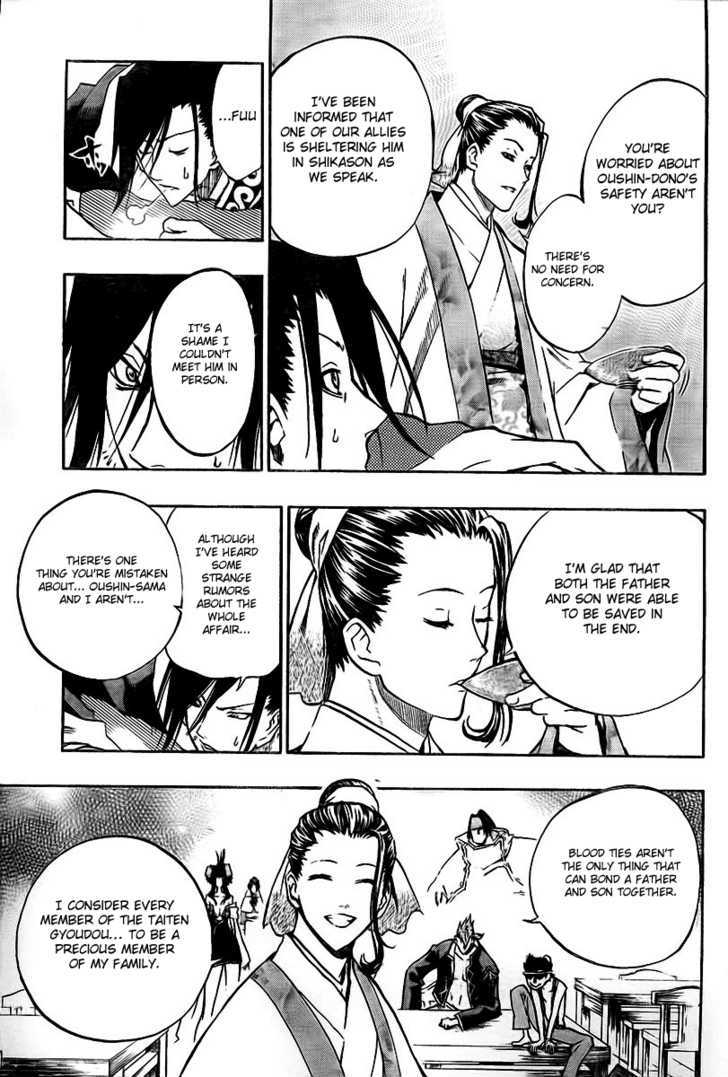 Akaboshi - Ibun Suikoden - Vol.1 Chapter 10 : Kyuuju, The Next Mokuto Shows Himself