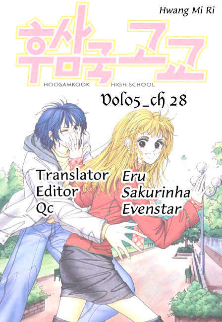 Hoosamguk Gokyo - Vol.5 Chapter 28