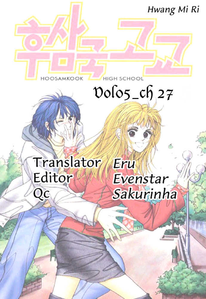 Hoosamguk Gokyo - Vol.5 Chapter 27