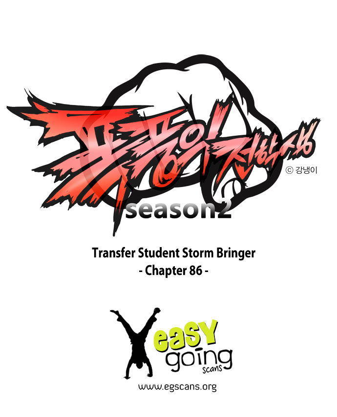 Transfer Student Storm Bringer - Chapter 86