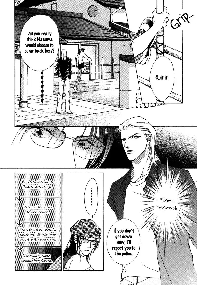 Egoism - Vol.2 Chapter 9