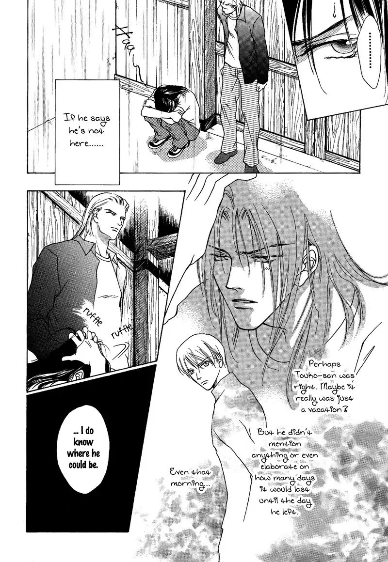 Egoism - Vol.2 Chapter 9