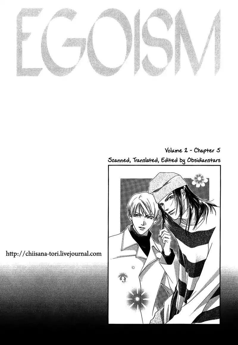 Egoism - Vol.2 Chapter 10