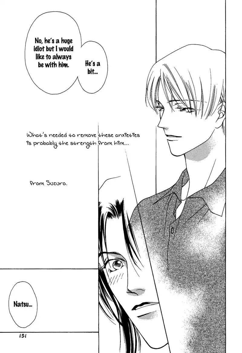 Egoism - Vol.2 Chapter 10