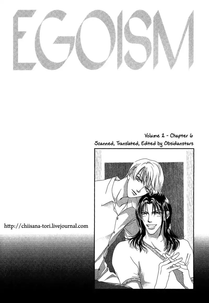 Egoism - Vol.2 Chapter 11