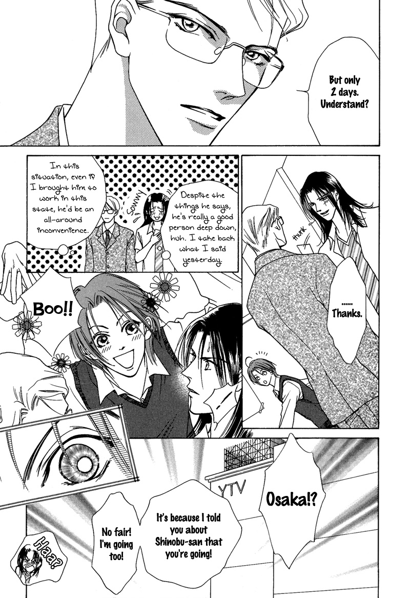 Egoism - Vol.2 Chapter 8 V2