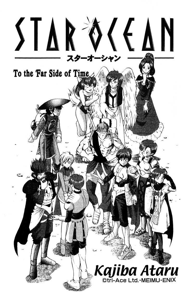 Star Ocean: To The Far Side Of Time - Vol.1 Chapter 1