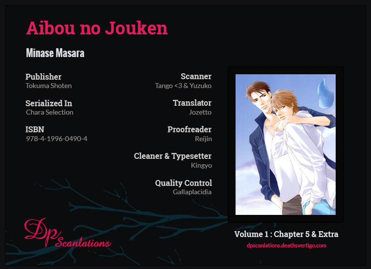 Aibou No Jouken - Vol.1 Chapter 5 : End