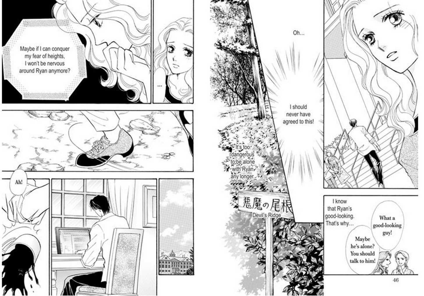 Kaze No Uta O Kike - Vol.1 Chapter 1 : Something Old, Something New