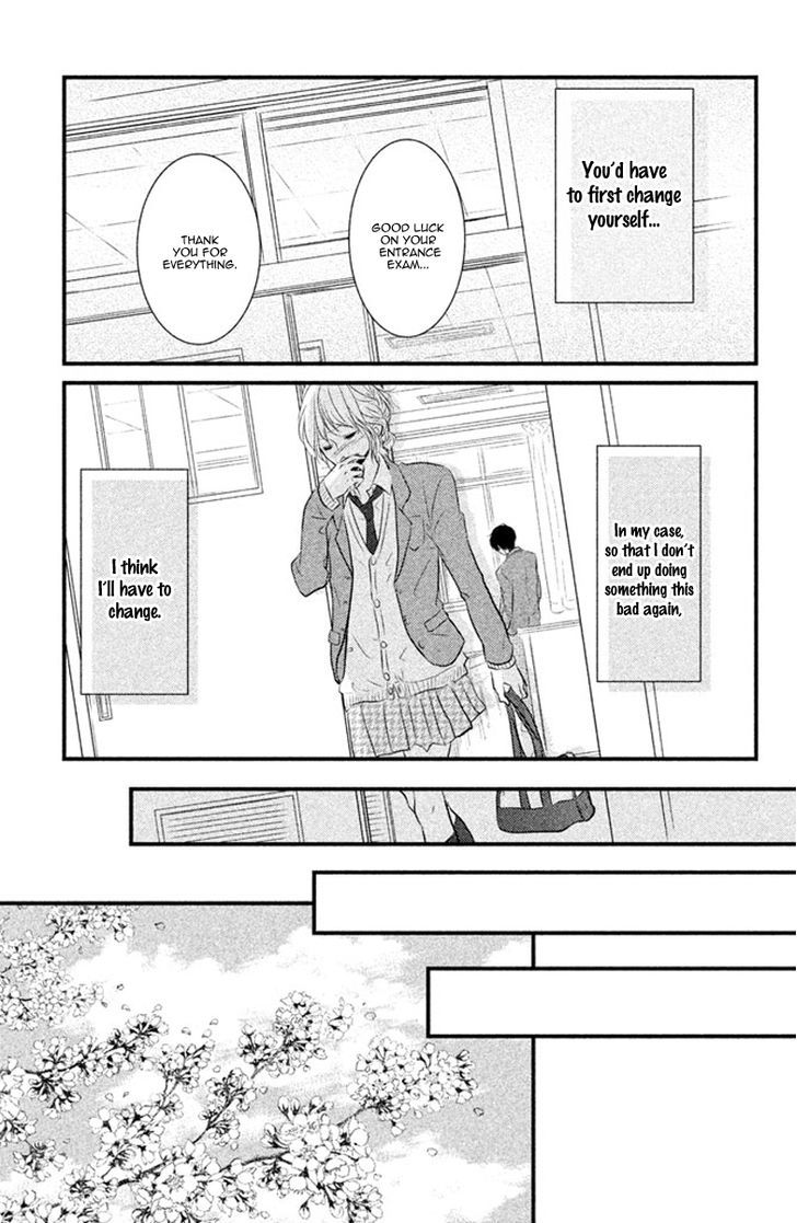 Yumekoi - Vol.1 Chapter 4 : [End]