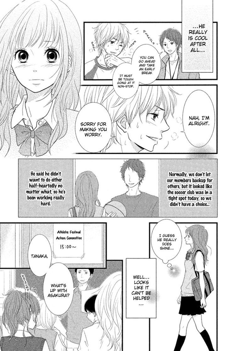 Yumekoi - Vol.1 Chapter 2 : The World Will Change