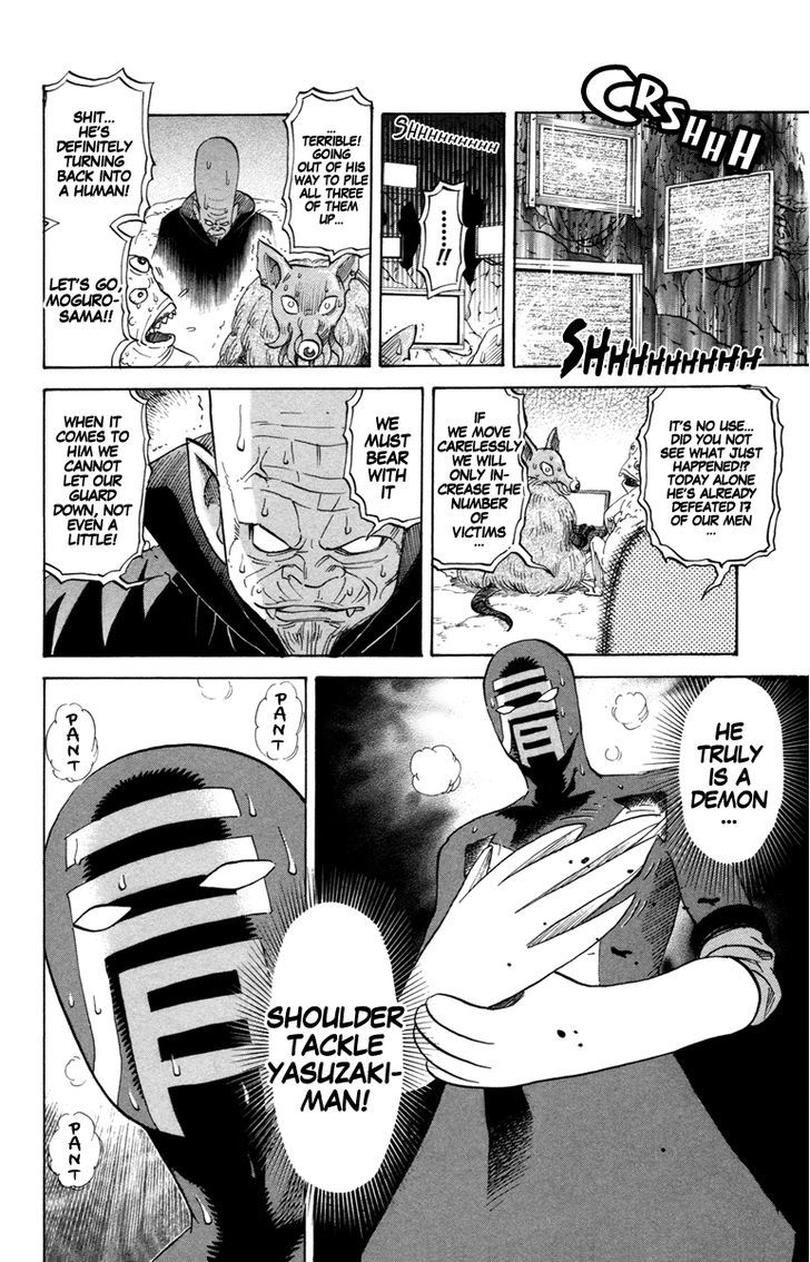 Shoulder Tackle Yasuzaki-Man - Chapter 0