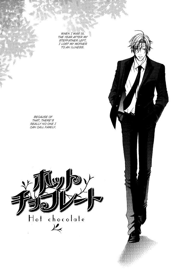 Renai Patisserie - Vol.1 Chapter 8.5