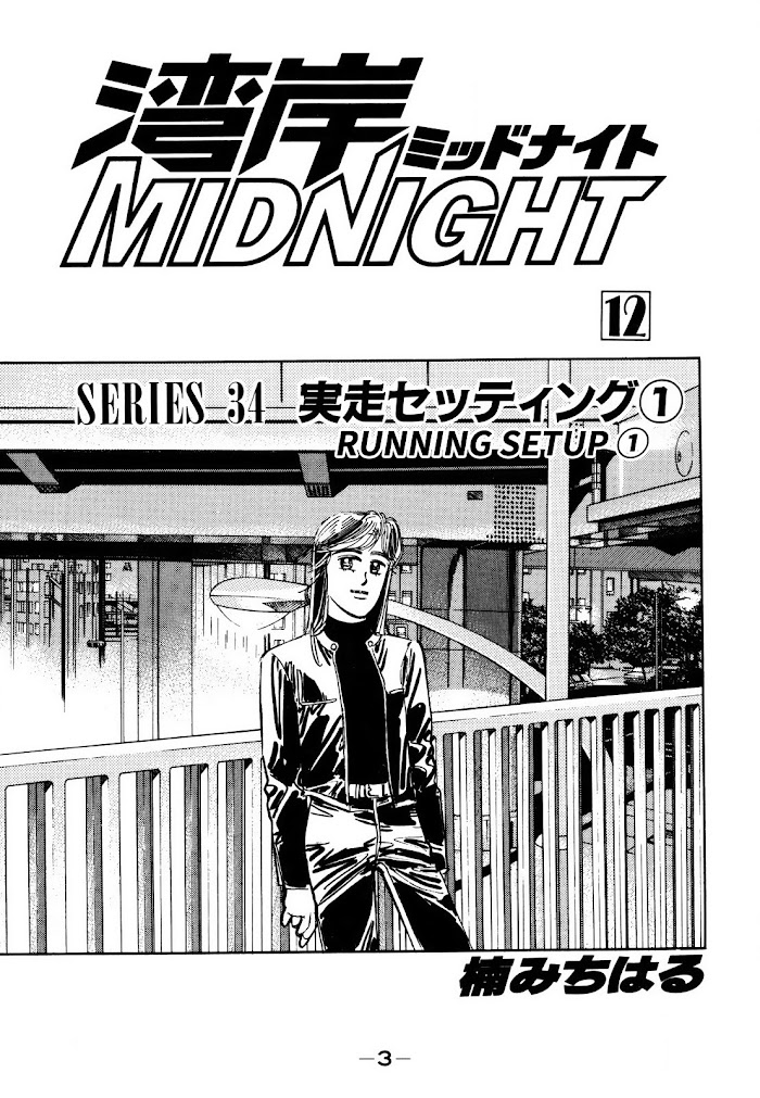 Midnight - Chapter 133