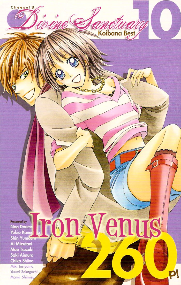 Iron Venus - Chapter 4 : Iron Venus [End]