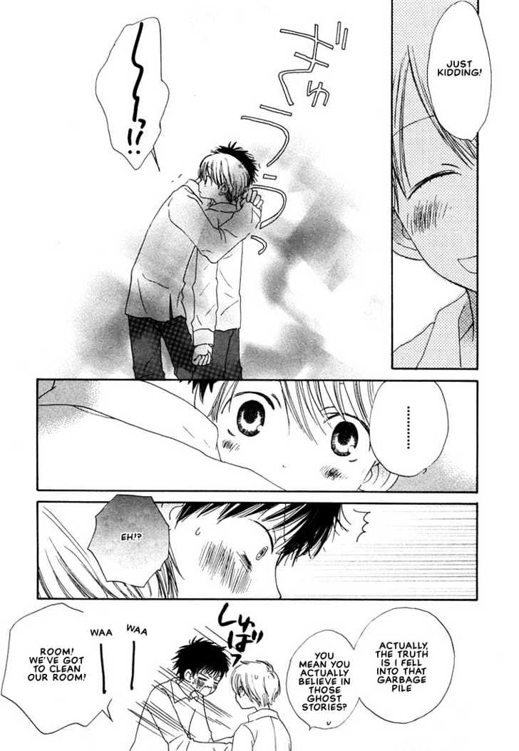 Donuts Tsuushin - Vol.1 Chapter 3 : Beautiful Beautiful