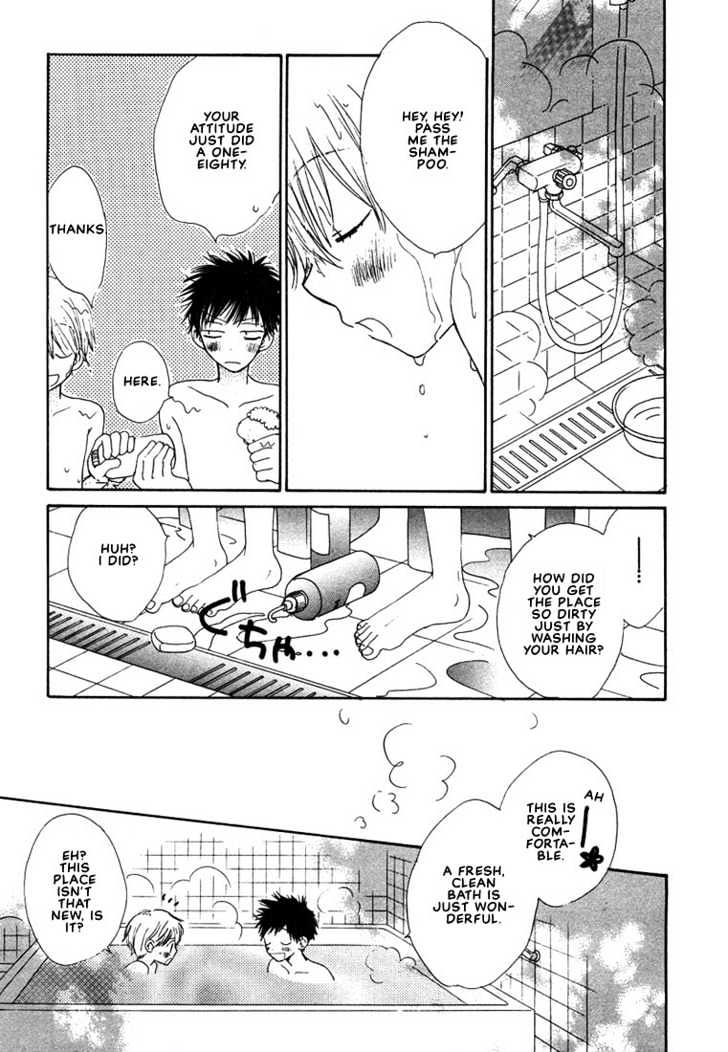 Donuts Tsuushin - Vol.1 Chapter 3 : Beautiful Beautiful