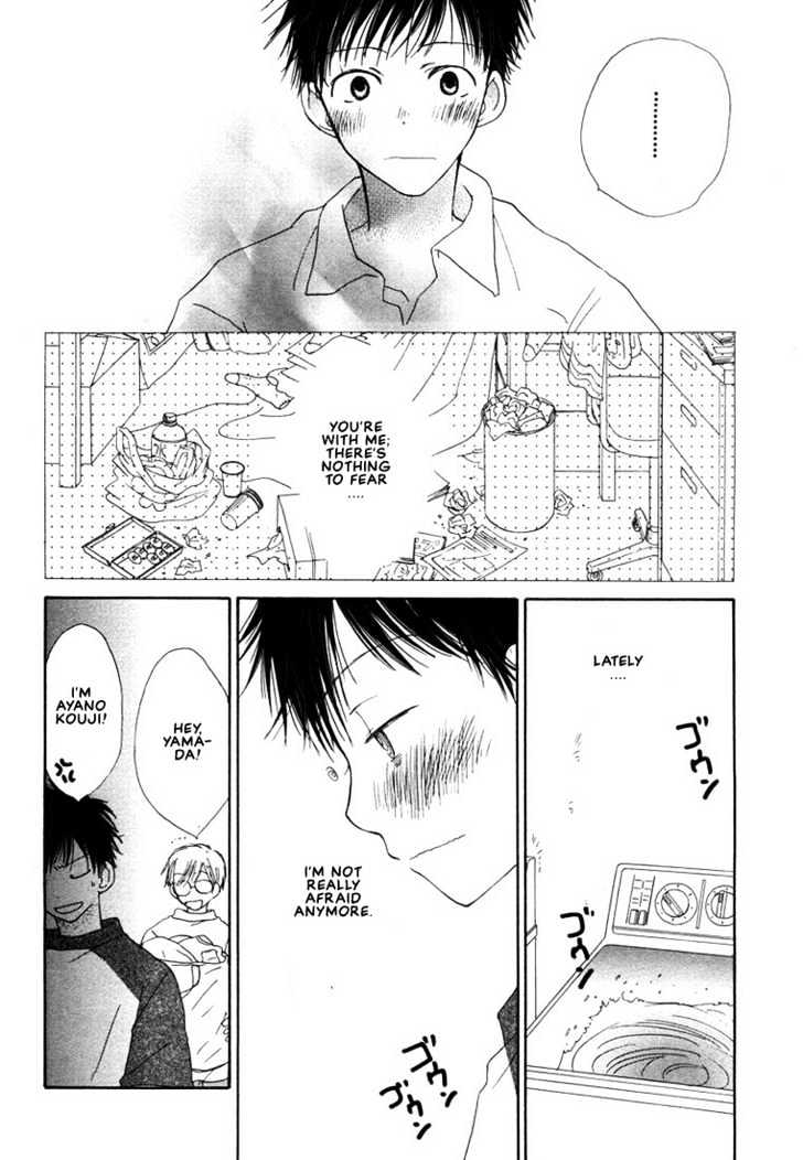 Donuts Tsuushin - Vol.1 Chapter 3 : Beautiful Beautiful