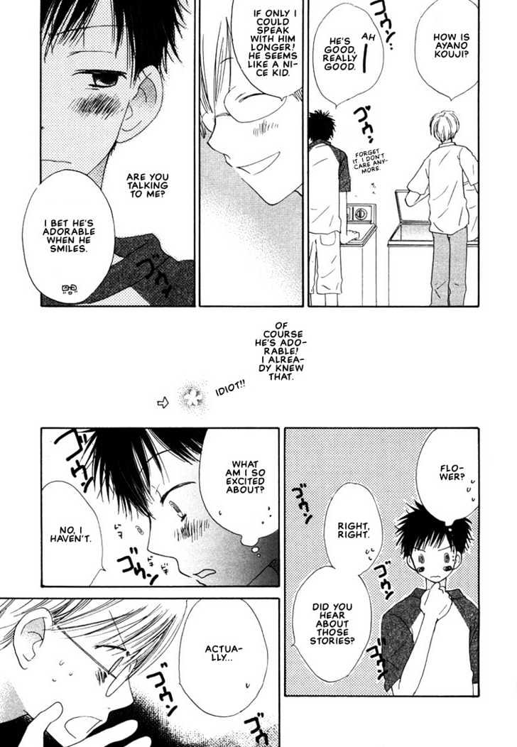 Donuts Tsuushin - Vol.1 Chapter 3 : Beautiful Beautiful