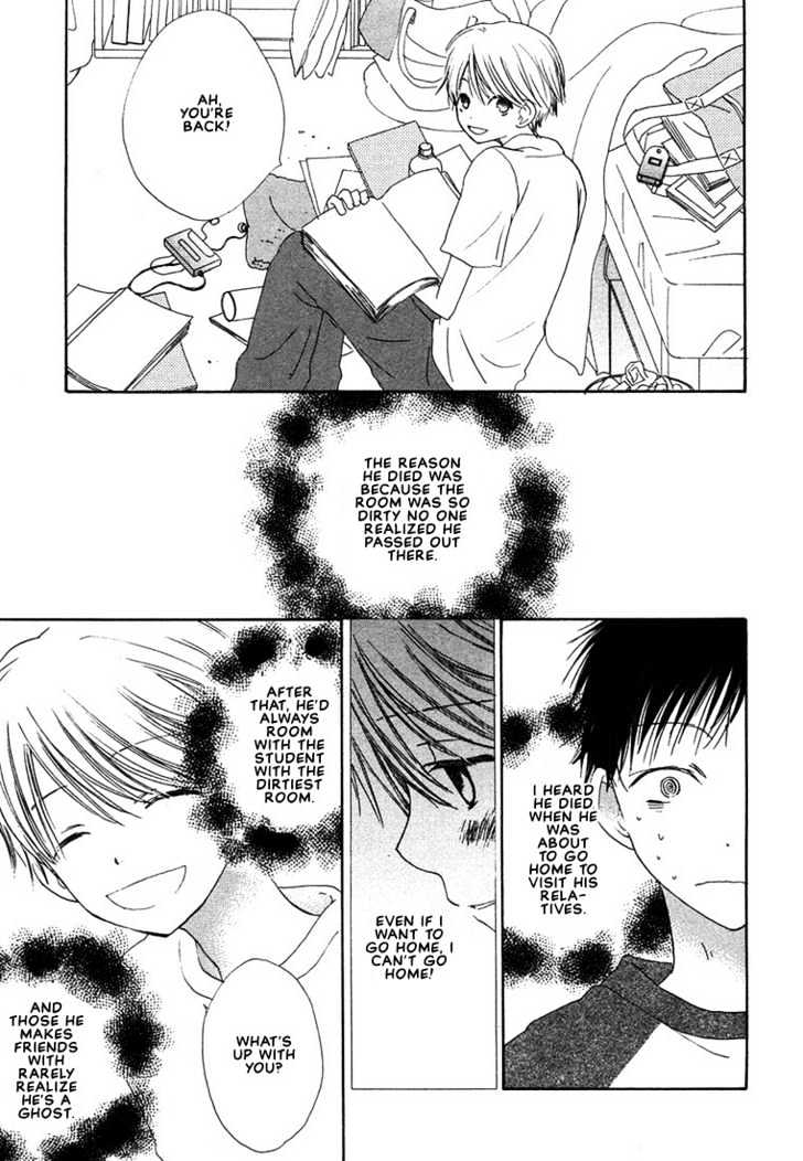 Donuts Tsuushin - Vol.1 Chapter 3 : Beautiful Beautiful