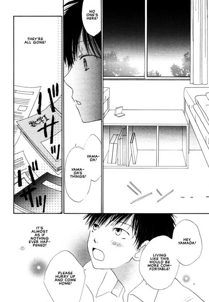 Donuts Tsuushin - Vol.1 Chapter 3 : Beautiful Beautiful