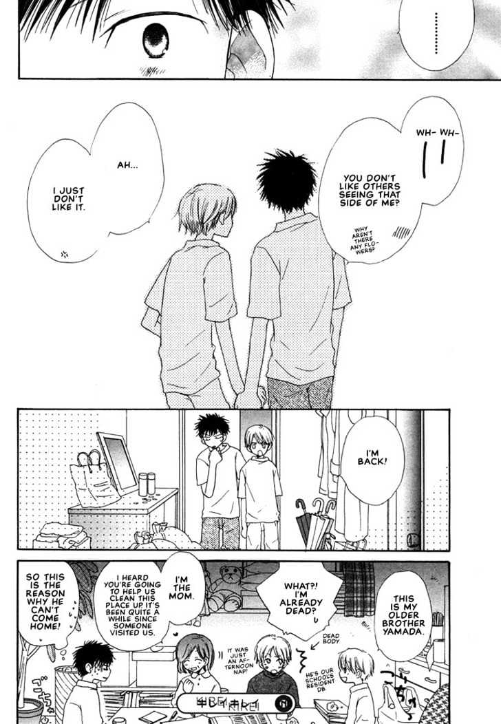 Donuts Tsuushin - Vol.1 Chapter 3 : Beautiful Beautiful