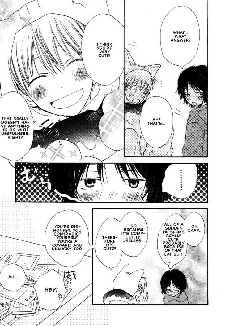 Donuts Tsuushin - Vol.1 Chapter 6 : Donut Letter