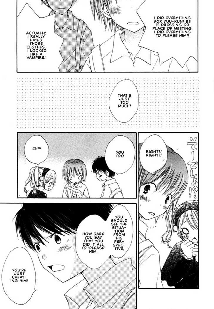 Donuts Tsuushin - Vol.1 Chapter 1 : Honey Pie Debut