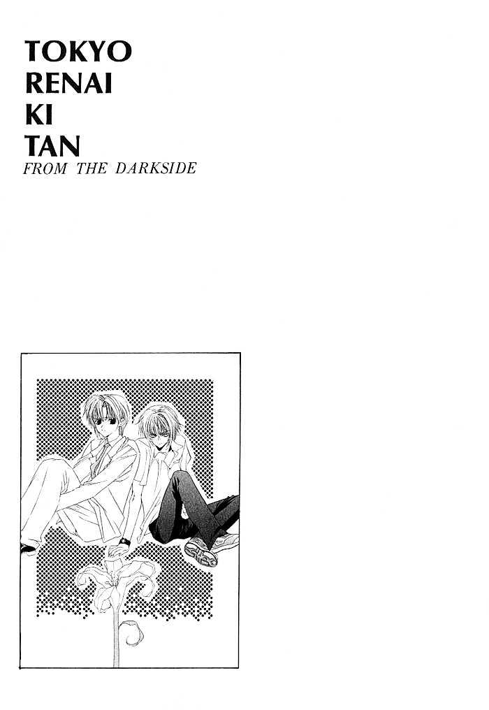 Tokyo Renaikitan - Vol.2 Chapter 8 : End