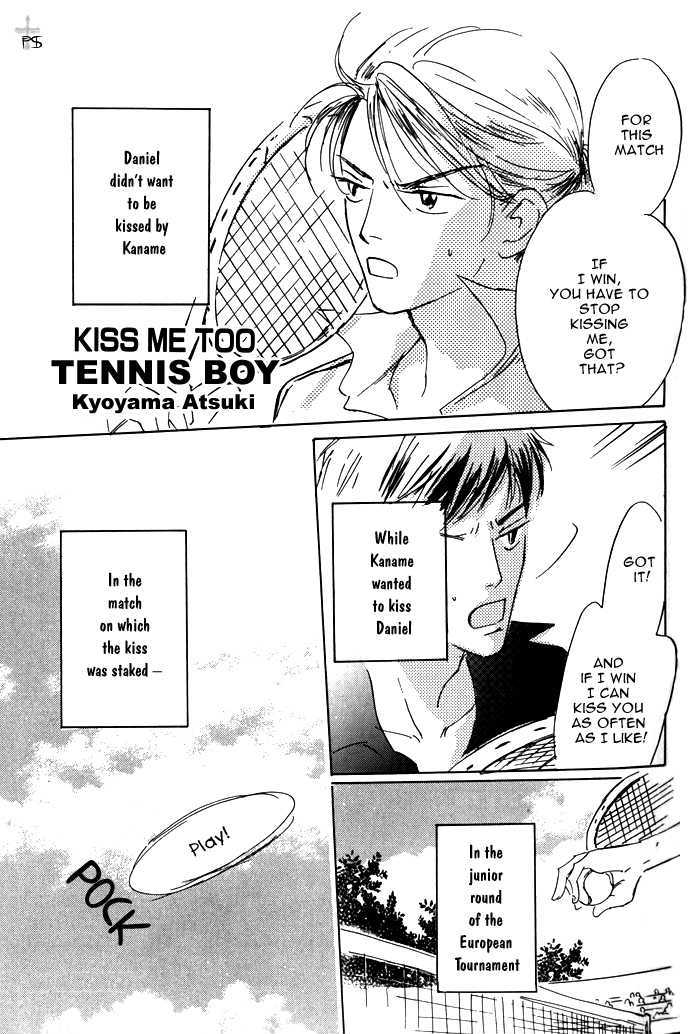 Kiss Me Tennis Boy - Chapter 0