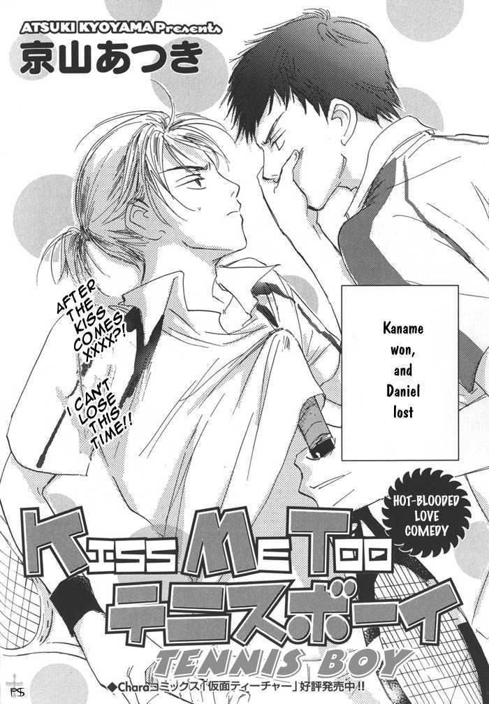 Kiss Me Tennis Boy - Chapter 0