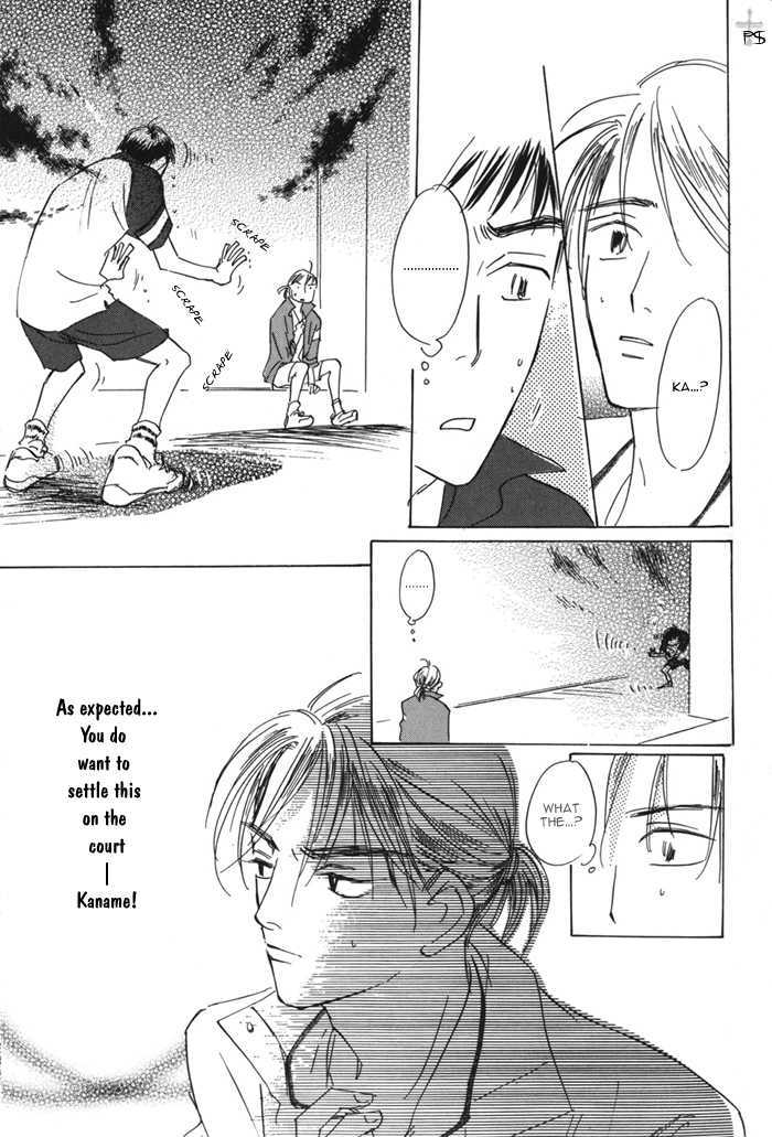 Kiss Me Tennis Boy - Chapter 0