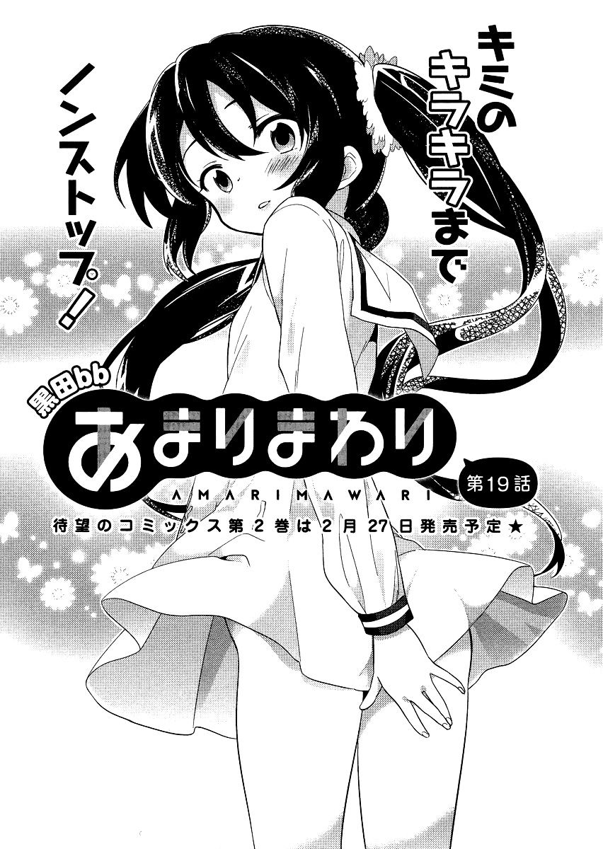 Amari Mawari - Chapter 19