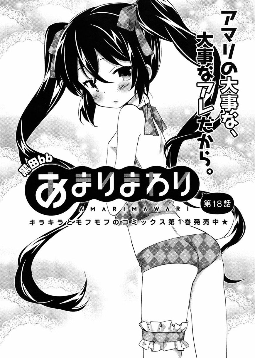 Amari Mawari - Chapter 18