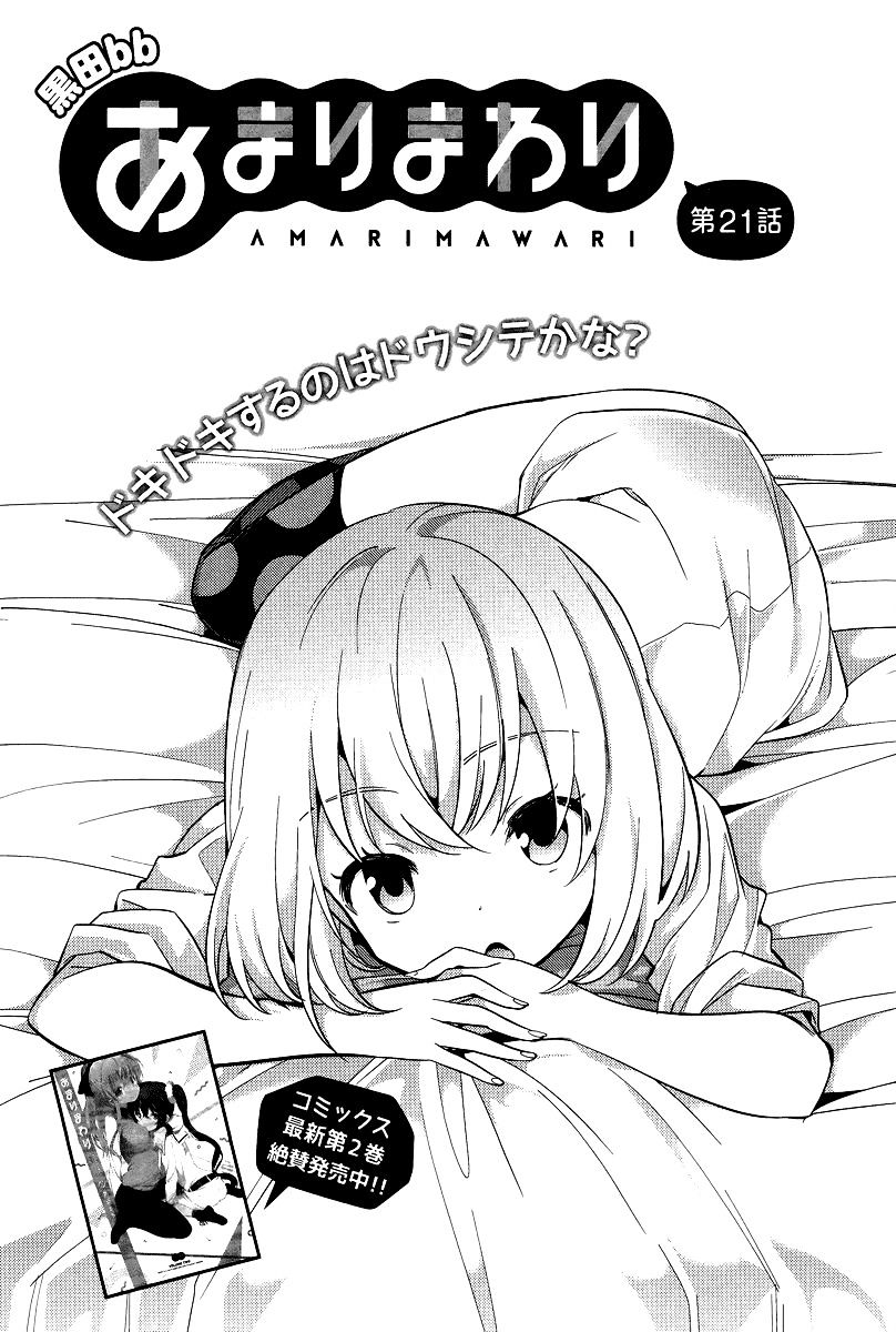 Amari Mawari - Chapter 21