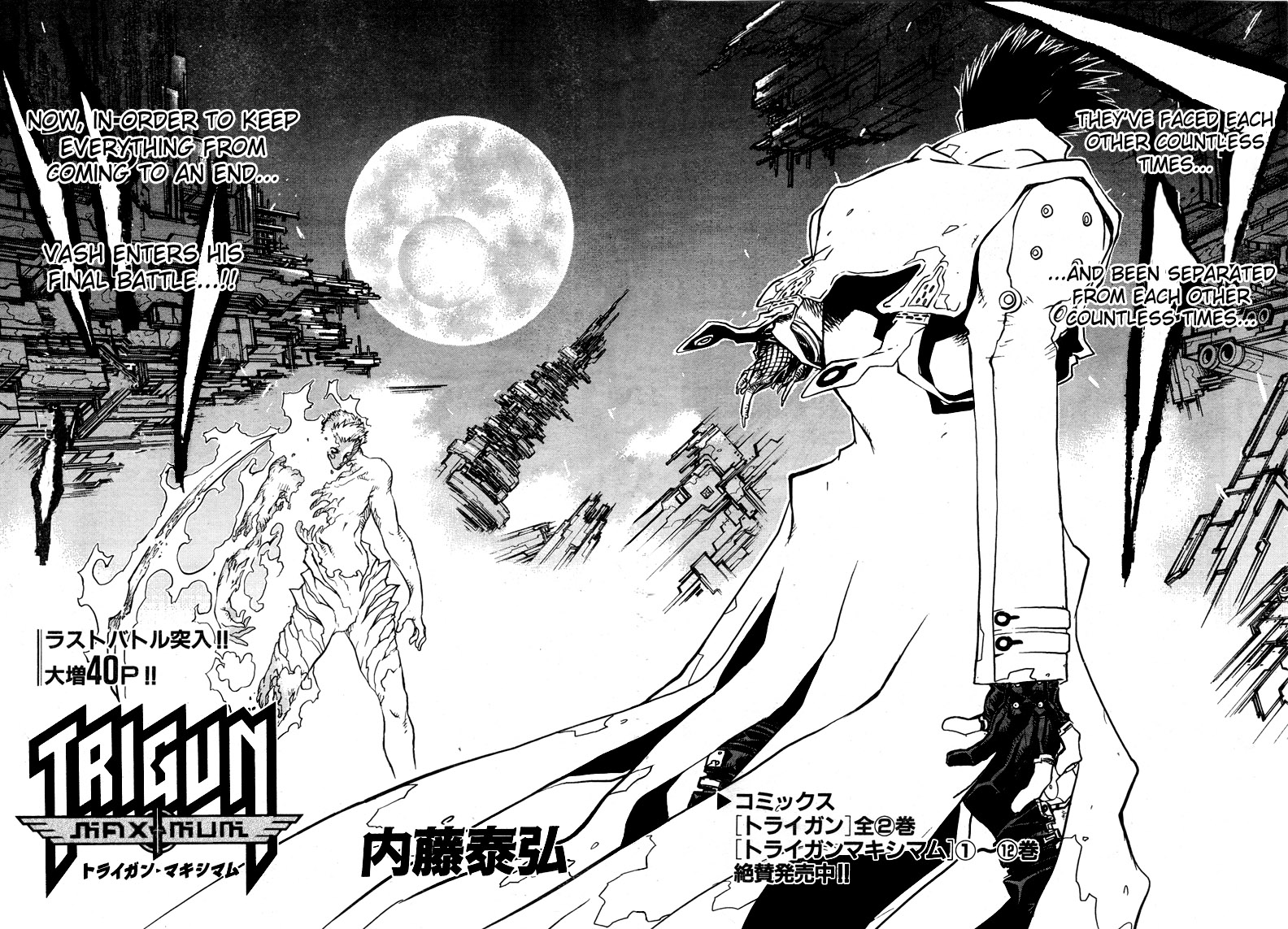 Trigun Maximum - Vol.14 Chapter 96: Double Wings