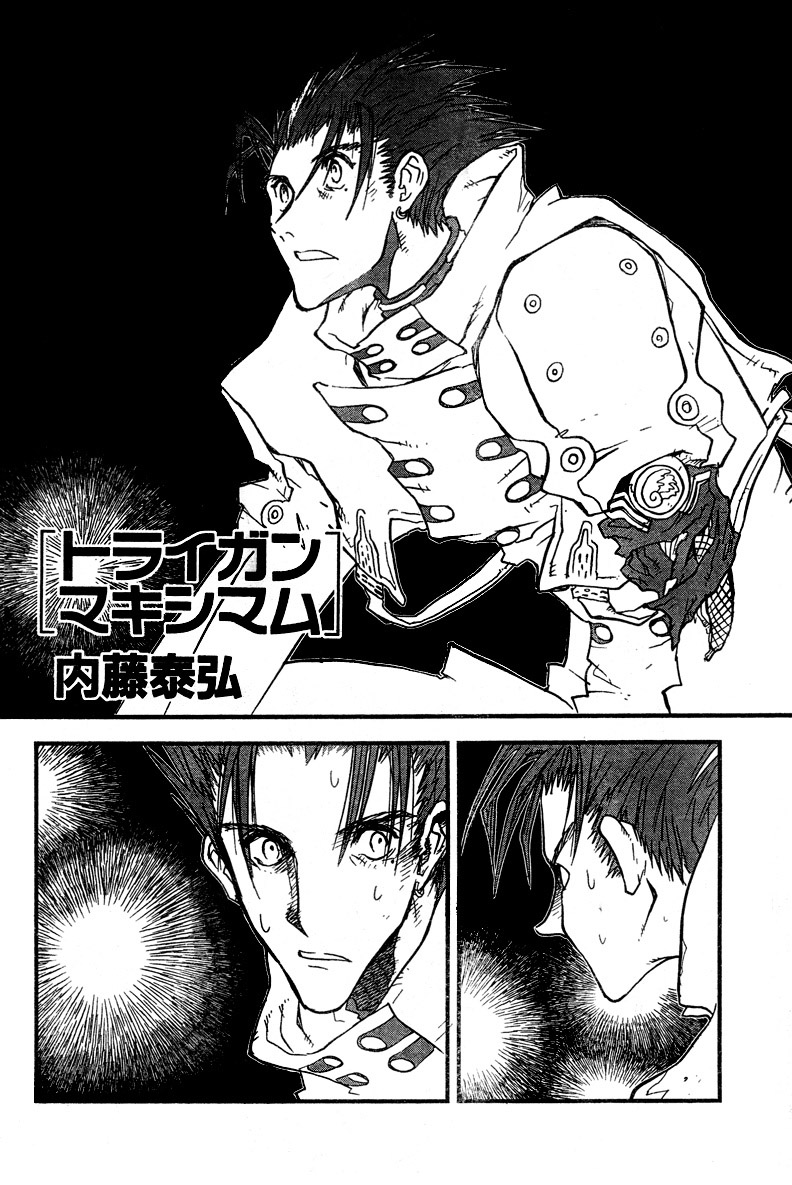 Trigun Maximum - Vol.14 Chapter 94: Ticket To The Future