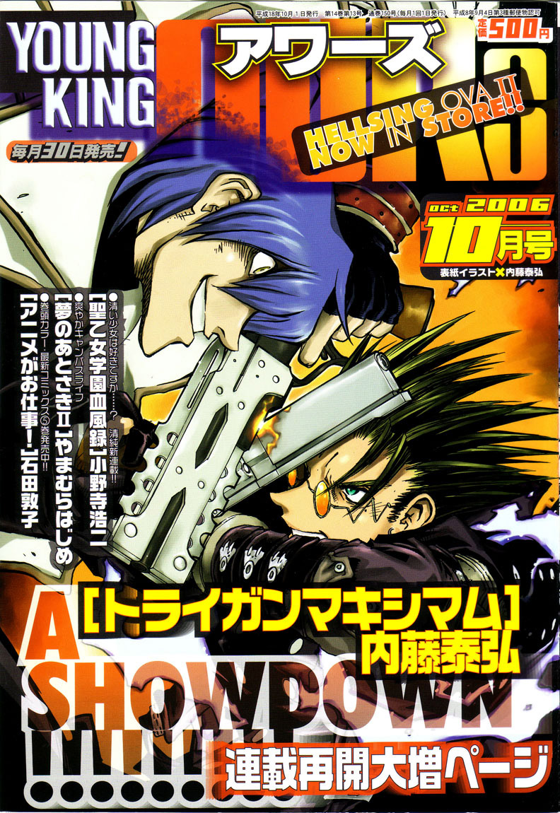 Trigun Maximum - Vol.14 Chapter 90: When Conflict Comes To An End