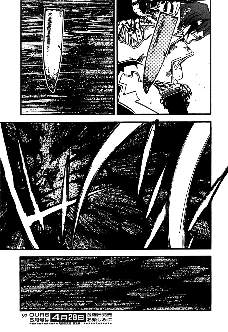 Trigun Maximum - Vol.13 Chapter 89.2: Vs (Part 2)