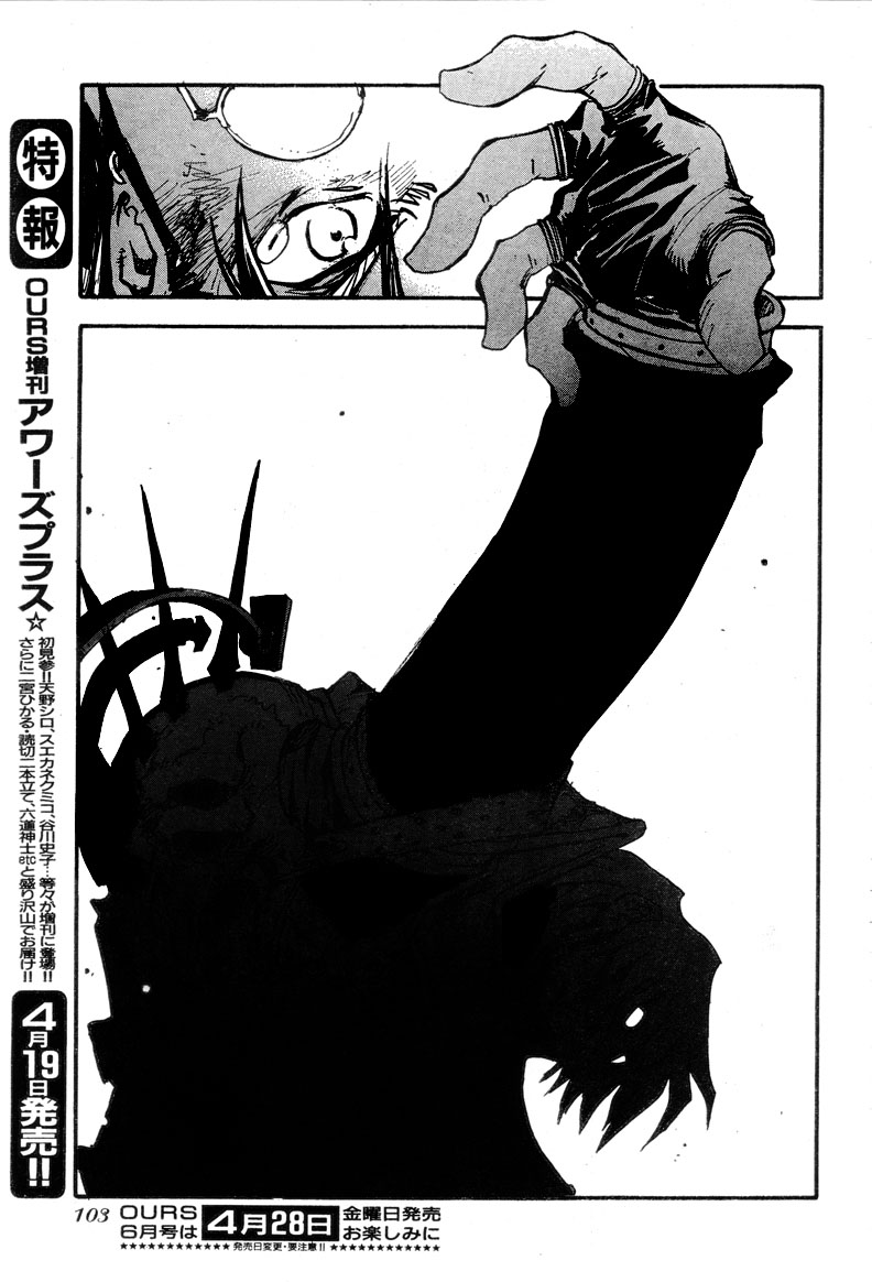 Trigun Maximum - Vol.13 Chapter 89.2: Vs (Part 2)