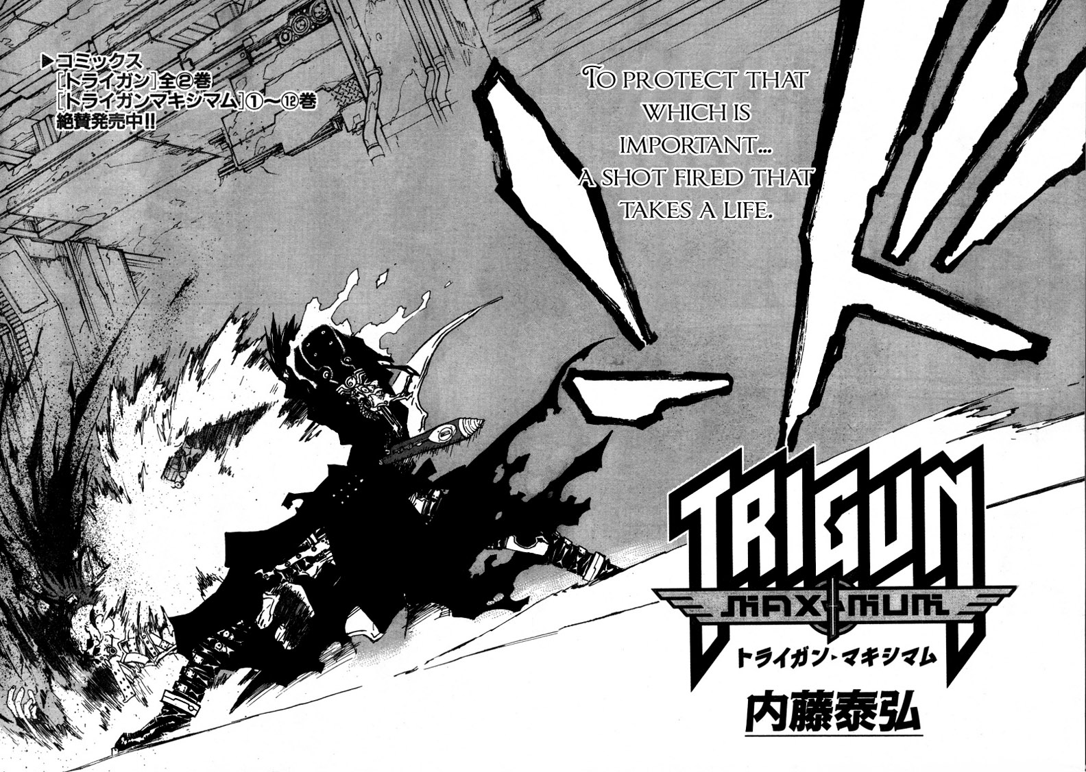 Trigun Maximum - Vol.14 Chapter 91: Overkill