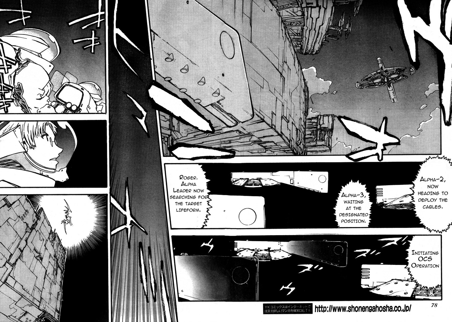 Trigun Maximum - Vol.14 Chapter 91: Overkill