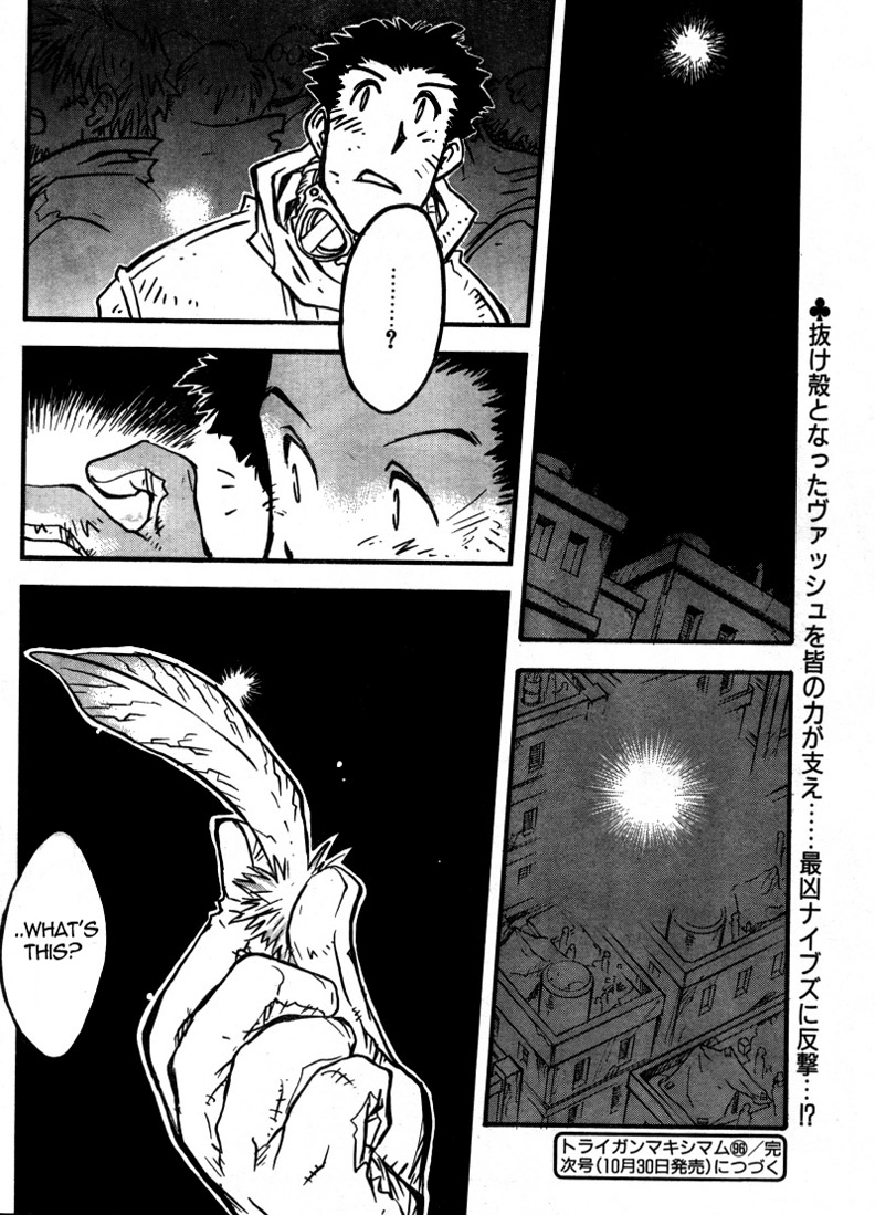 Trigun Maximum - Vol.14 Chapter 91: Overkill