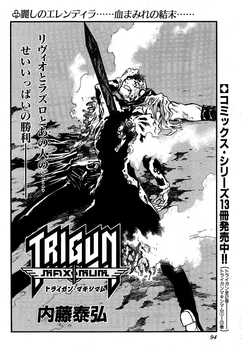 Trigun Maximum - Vol.13 Chapter 88: Apex Wings