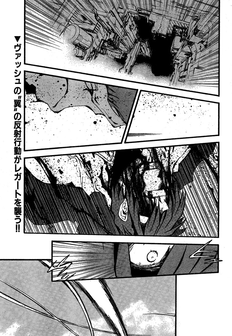 Trigun Maximum - Vol.13 Chapter 89.1: Vs (Part 1)